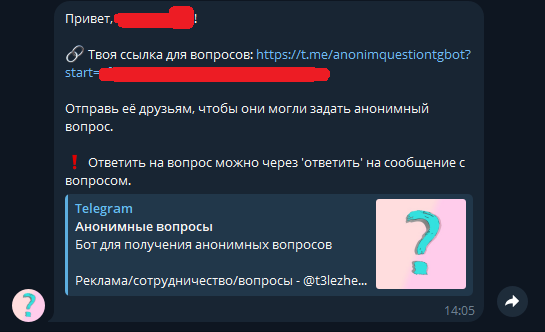 Главное меню бота